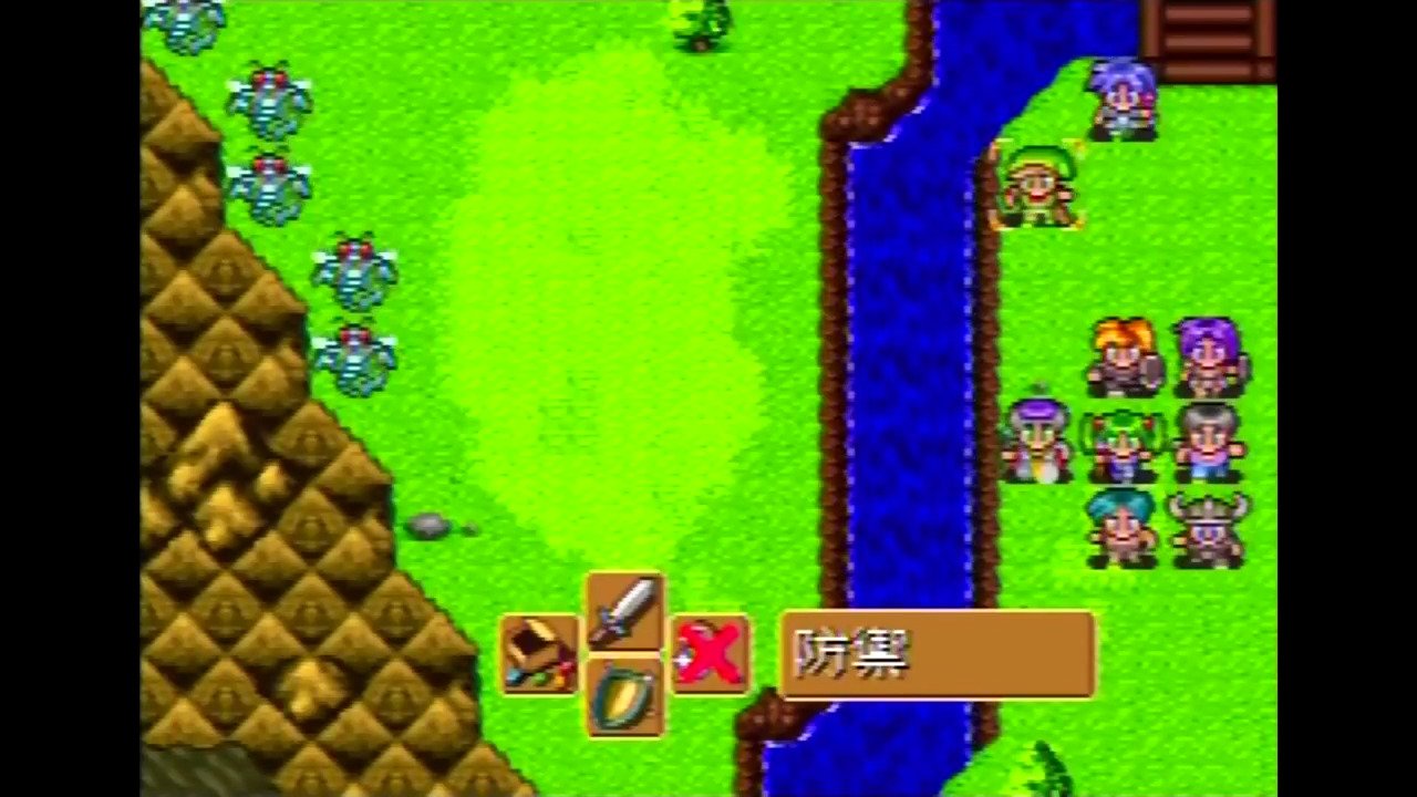 Super Dragon Force