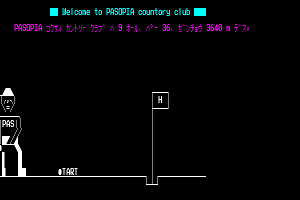 Super Golf