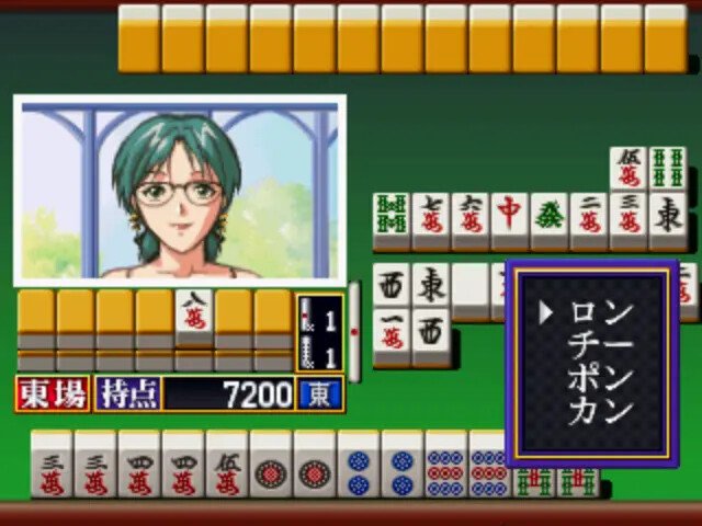 Super Real Mahjong P7
