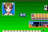 Super Real Mahjong Premium Collection