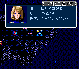Super Schwarzschild