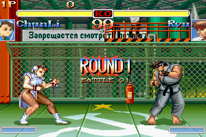 Super Street Fighter II Turbo