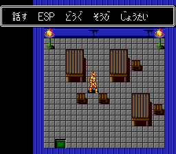 Susanoō Densetsu