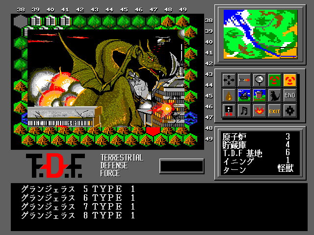 T.D.F. Kaijū daisensō kesshi no genshiro bōei sakusen