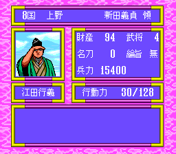 Taiheiki