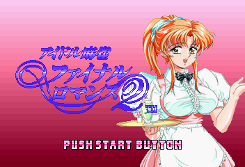 Taisen Idol-Mahjong Final Romance 2