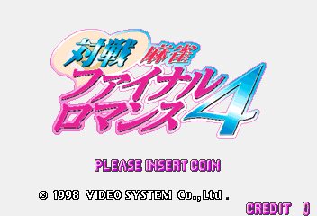 Taisen Mahjong Final Romance 4