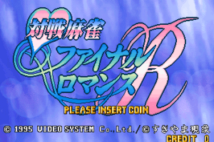Taisen Mahjong Final Romance R