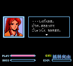 Takeda Shingen