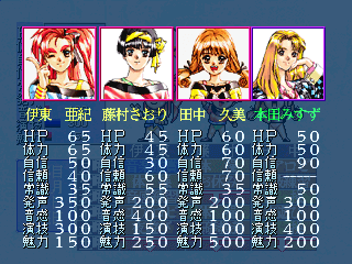 Tanjō: Debut