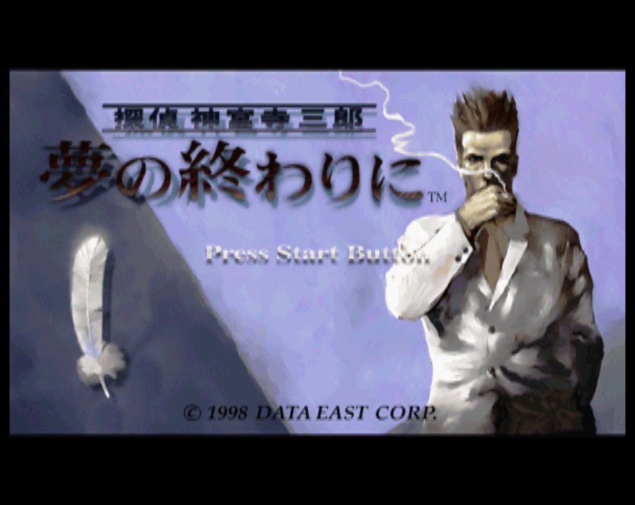 Tantei Jingūji Saburō: Yume no Owari ni