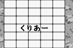 Tarepanda no Gunpey