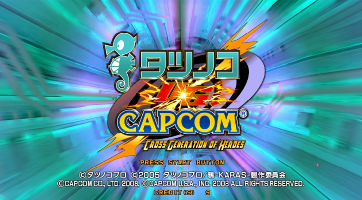Tatsunoko vs. Capcom: Cross Generation of Heroes