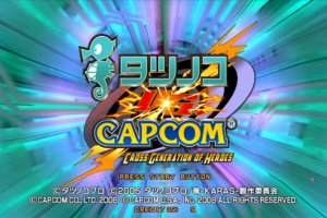 Tatsunoko vs. Capcom: Cross Generation of Heroes