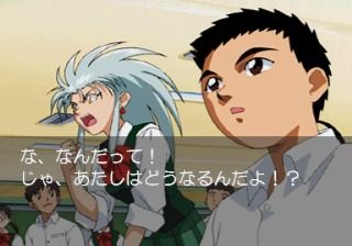 Tenchi Muyō! Tōkō Muyō: Aniraji Collection