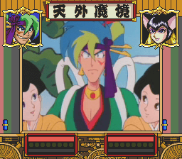 Tengai Makyō: Dennō Karakuri Kakutōden