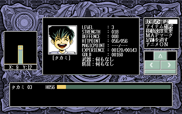 Tenshin Ranma