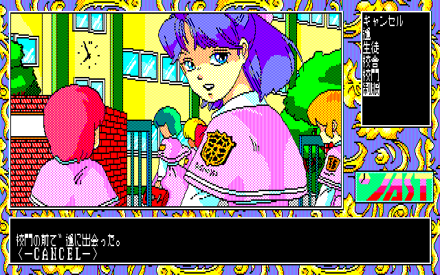 Tenshitachi no Gogo III: Ribbon