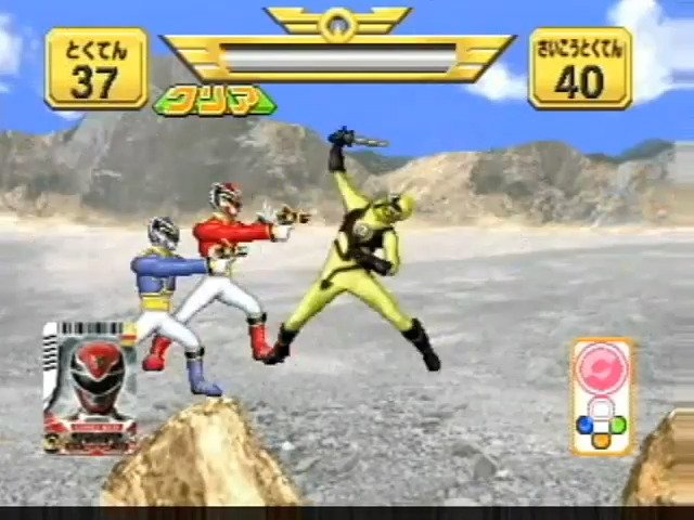Tensou Sentai Goseiger Super Battle Daishuugou!