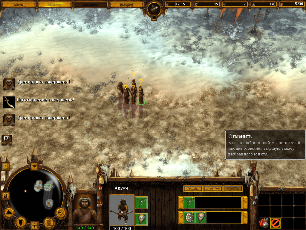The Golden Horde