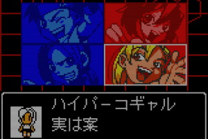 The King of Fighters: Battle de Paradise