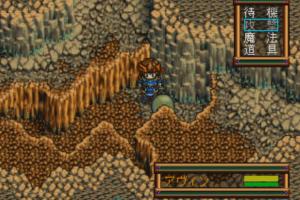 The Legend of Heroes IV: Akai Shizuku