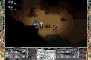 The Legend of Heroes V: Umi no Oriuta