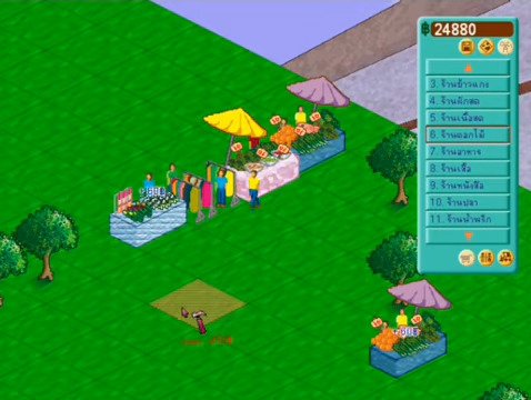 The Market
