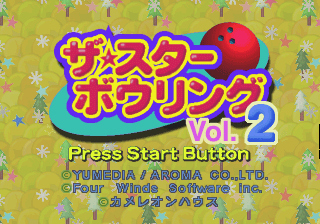 The Star Bowling Vol. 2