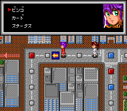 The Sugoroku '92: Nariagari Trendy