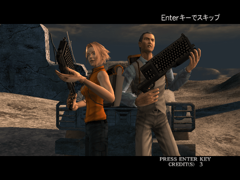 The Typing of the Dead 2