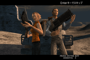 The Typing of the Dead 2