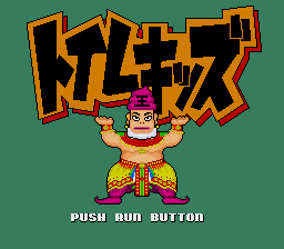 Toilet Kids