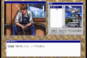 Toki o Koeta Tegami