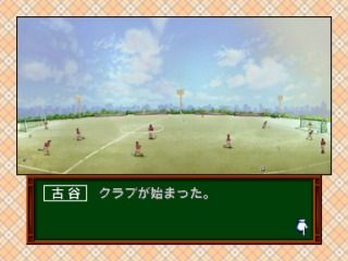 Tokimeki Memorial Drama Series: Vol.1 - Nijiiro no Seisyun