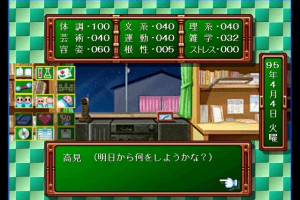 Tokimeki Memorial