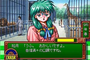 Tokimeki Memorial: Oshiete Your Heart