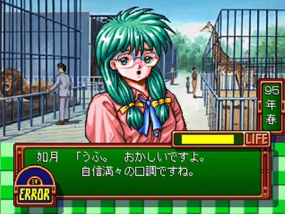 Tokimeki Memorial: Oshiete Your Heart