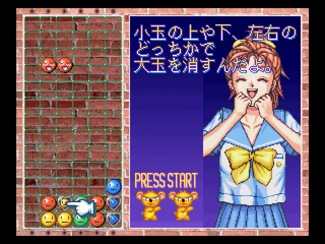 Tokimeki Memorial: Taisen Puzzle Dama