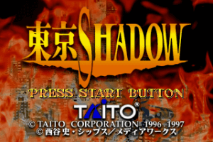 Tokyo Shadow