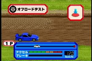 Tomica de Asobou!