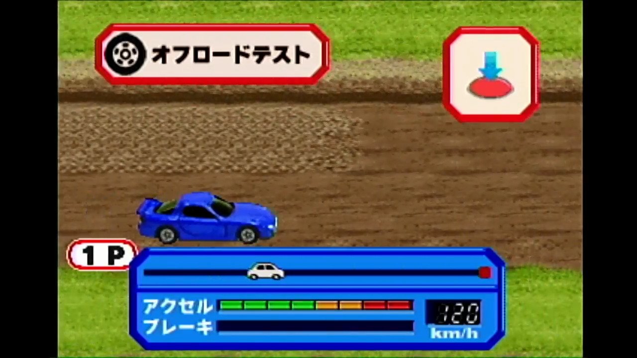 Tomica de Asobou!