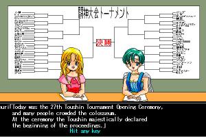 Tōshin Toshi