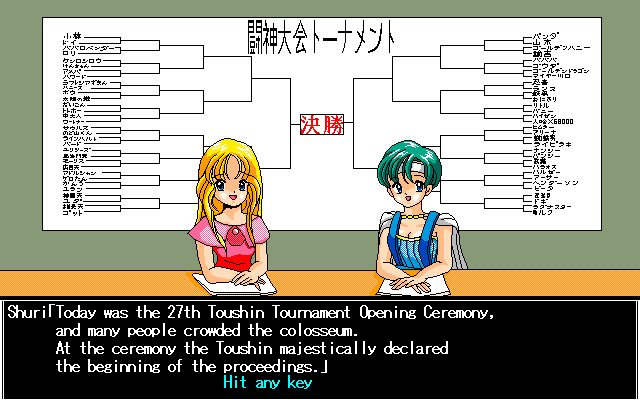 Tōshin Toshi