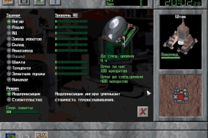 Total Control