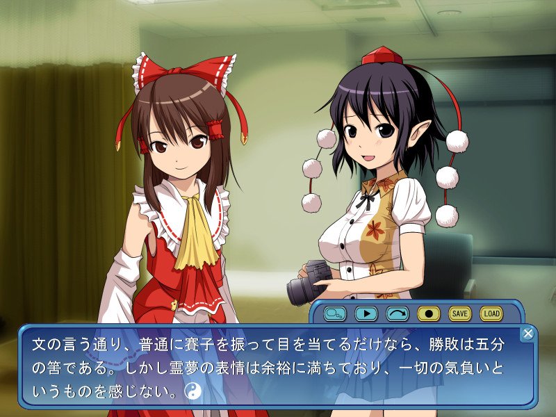 Touhou Kenchinroku Dai San Wa