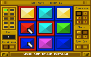 Trenirovka Pamjati