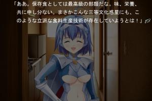 True World ~Shinjitsu no Sekai~