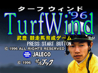 TurfWind '96: Take Yutaka Kyōsōba Ikusei Game