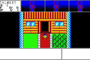 Twilight Zone Vol. 4: Tokubetsu-hen
